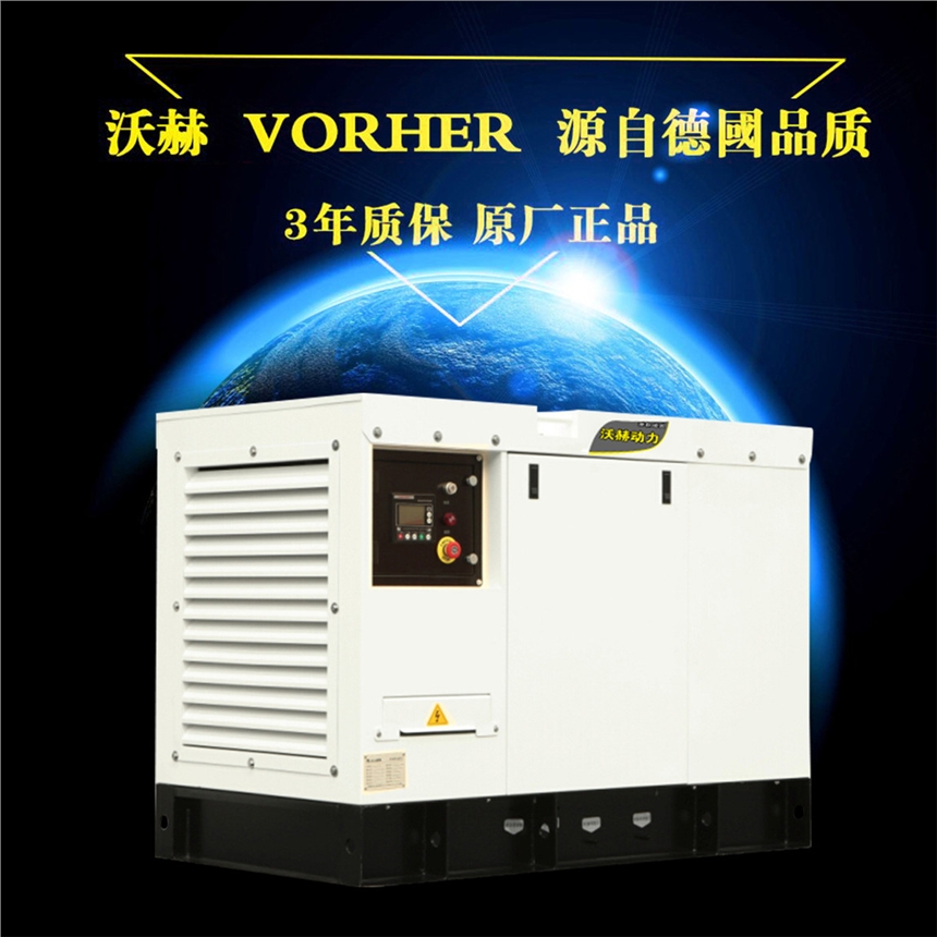 800KW50kw柴油发电机三菱