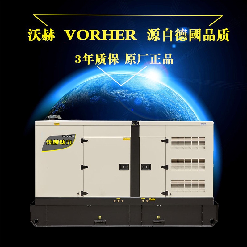 60KW柴油发电机多少钱