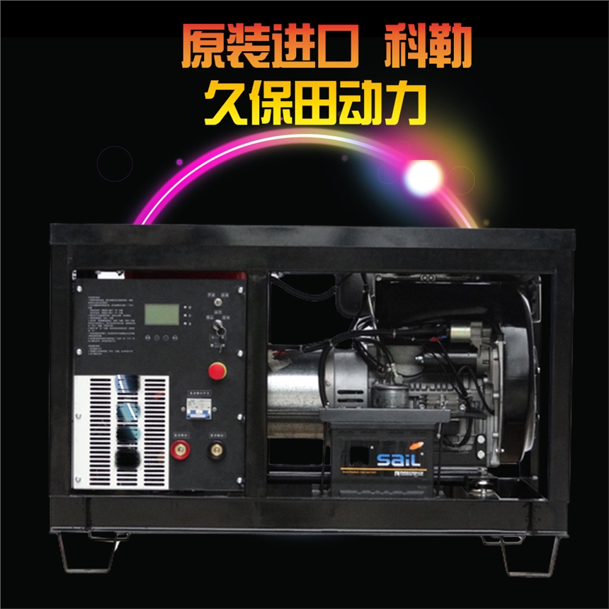 甘南350a300A电焊机带汽油发电一体机