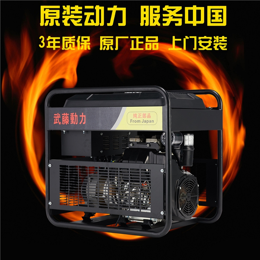 甘南350a300A电焊机带汽油发电一体机