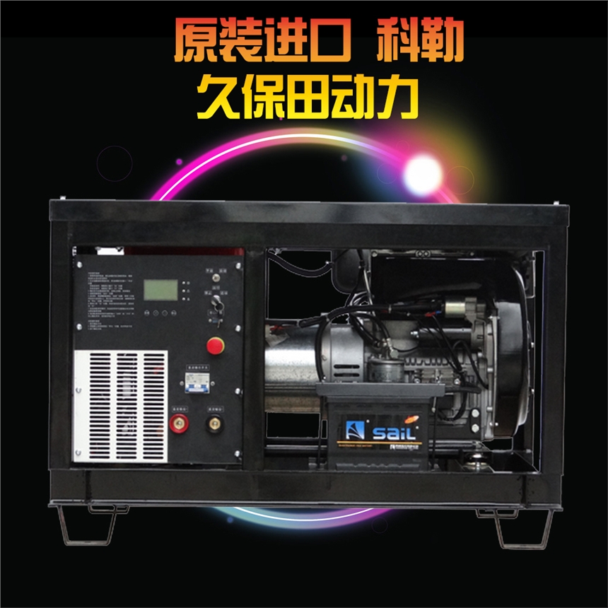 云安县300安电焊发电一体机