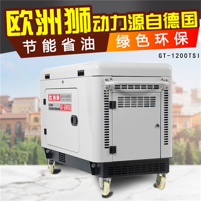 8千瓦静音柴油发电机直销