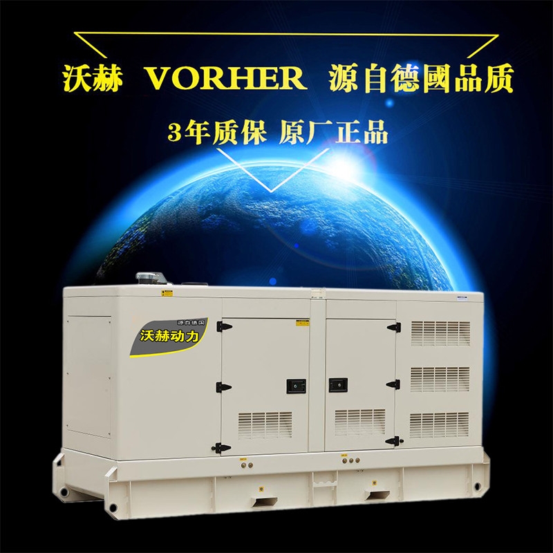 450KW三相柴油发电机静音无人值守