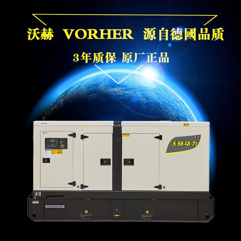 140KW8kw柴油发电机直销