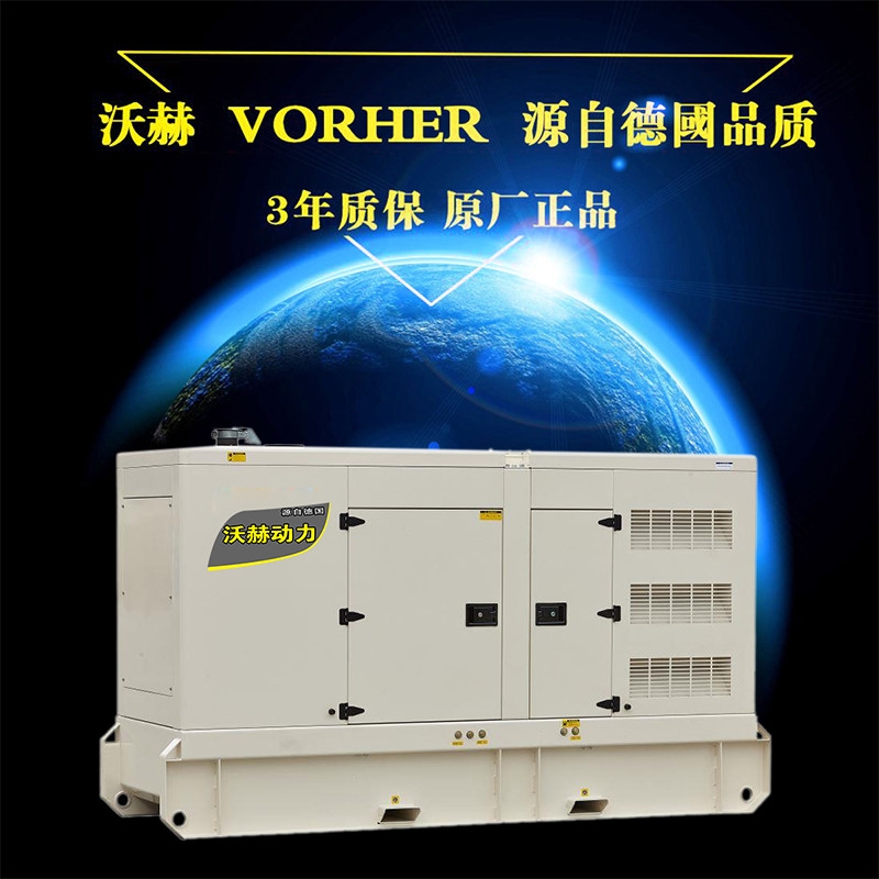 230KW柴油发电机保修期长