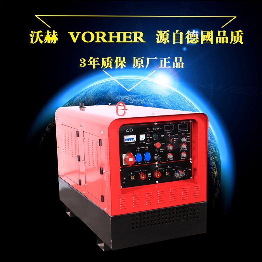 金昌190安柴油发电机电焊机
