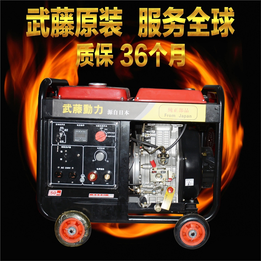 济南500a小型柴油发电电焊机