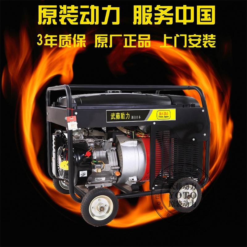 冠县220安柴油发电电焊机_10KW发电机