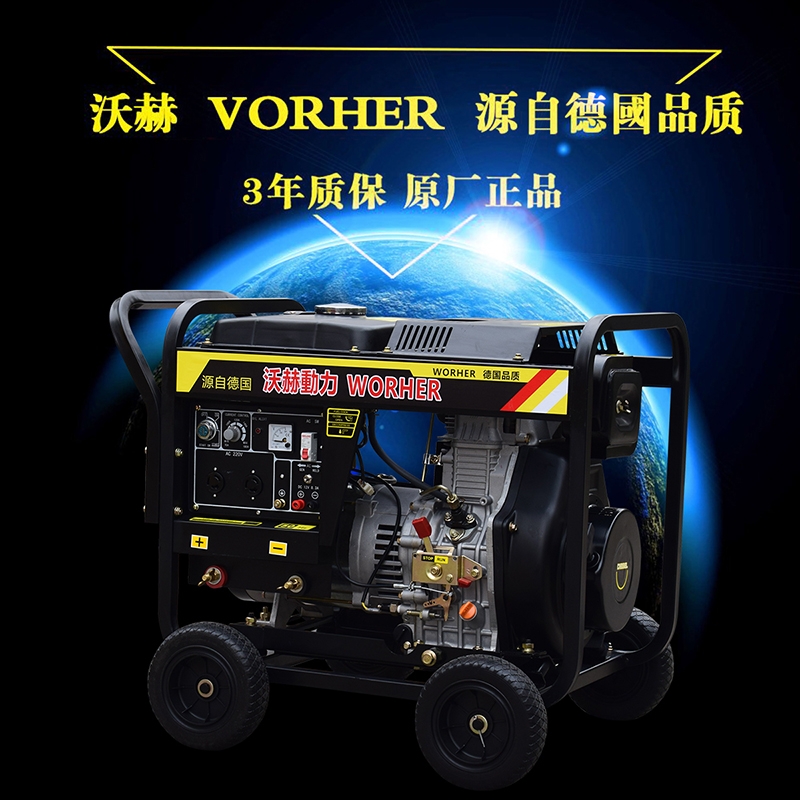 华容区200A250a发电焊机
