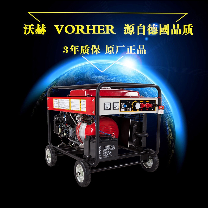 白云矿区180a武藤YOTO300A发电电焊机