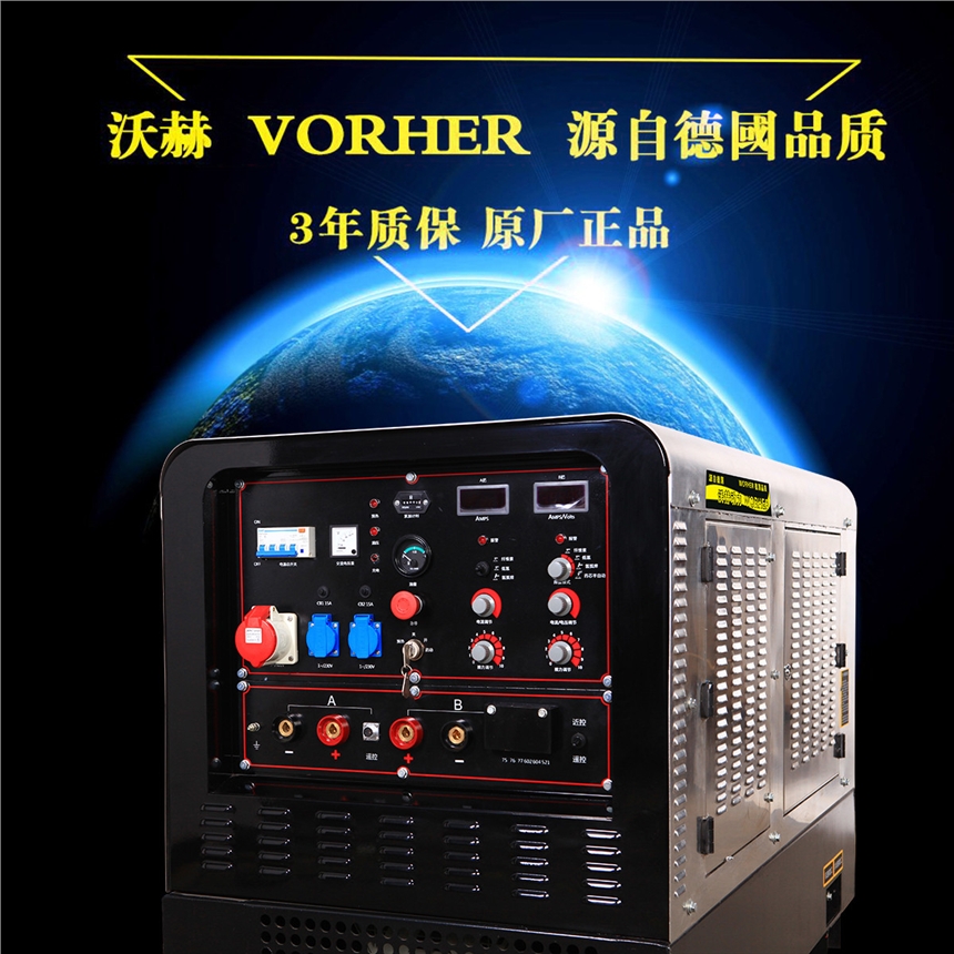 白云矿区180a武藤YOTO300A发电电焊机