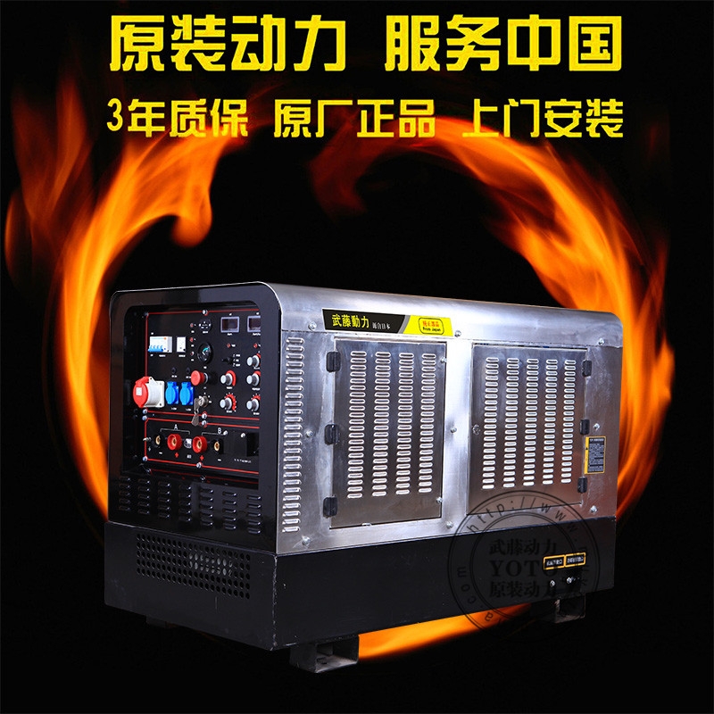 万载县280A厂家直销发电焊机