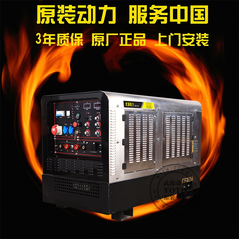 江山450安汽油发电焊机价格