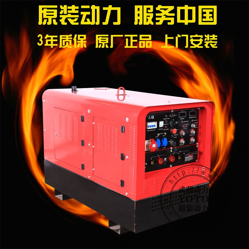 明光260A焊接挖掘机专用 400A柴油发电电焊一体两用机 