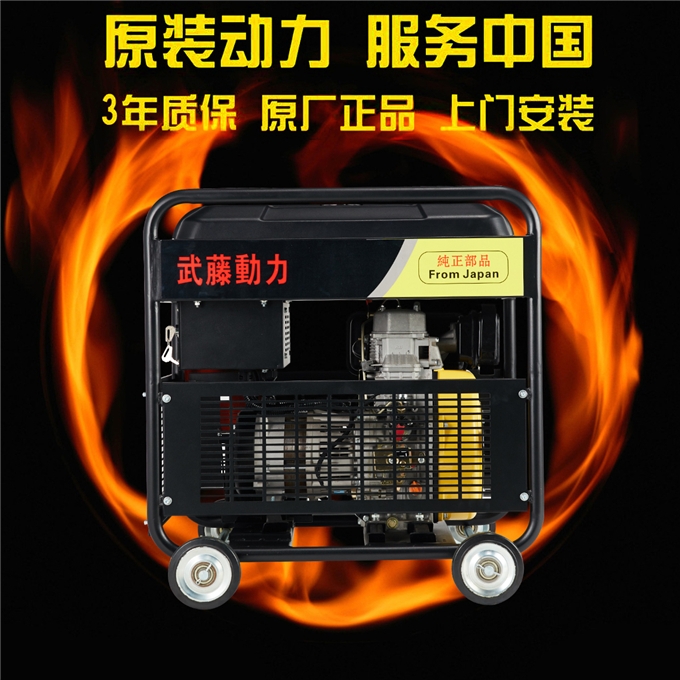 明光260A焊接挖掘机专用 400A柴油发电电焊一体两用机 