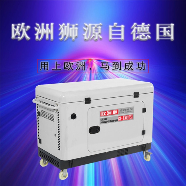 纯铜12千瓦柴油发电机重量