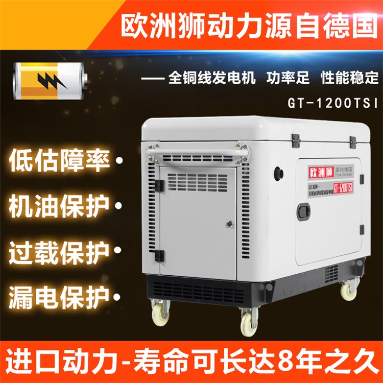 小型7千瓦柴油发电机新闻
