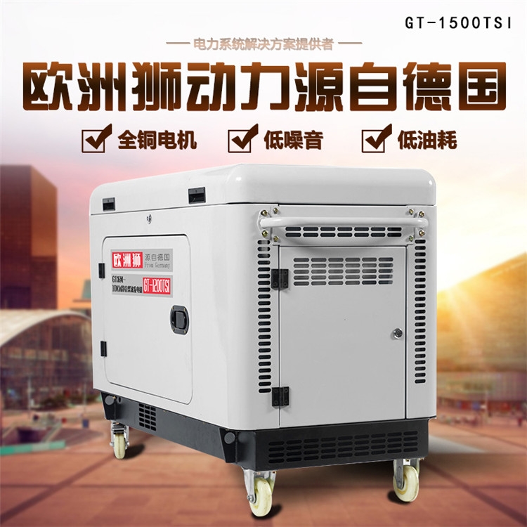 110V5千瓦柴油发电机新闻