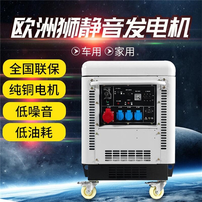 小型12kw柴油发电机牌子