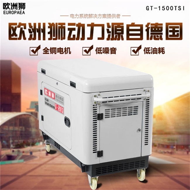江苏10kw柴油发电机体积
