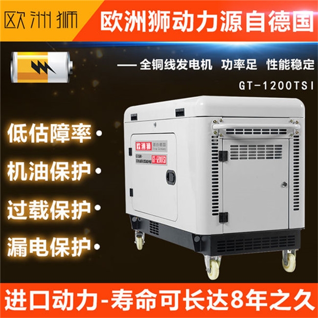 重庆10千瓦柴油发电机新闻