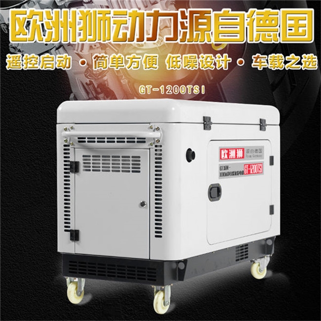宁夏10kw柴油发电机参数