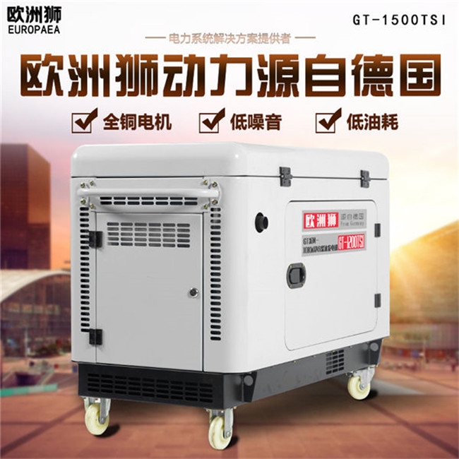 宁夏10kw柴油发电机参数