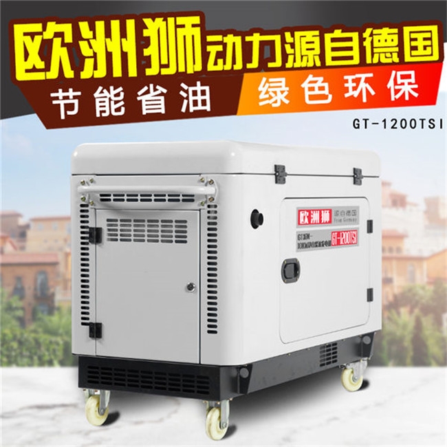江苏7kw柴油发电机资讯