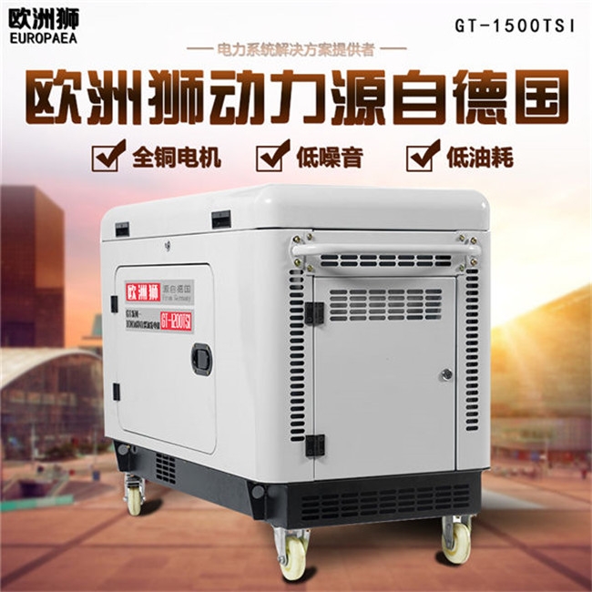 江西10kw柴油发电机参数