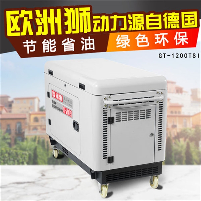 黑龙江10千瓦柴油发电机供应