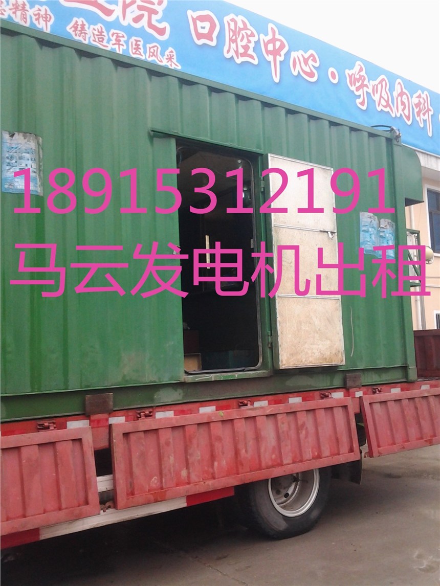 资讯:泰州大型发电机哪家便宜