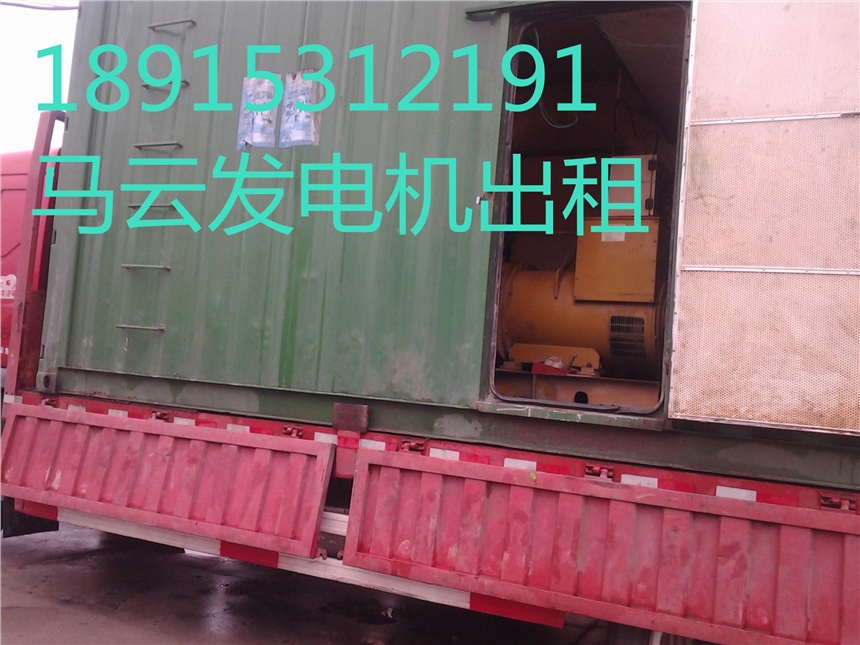 资讯：宣城大型发电机出租租赁