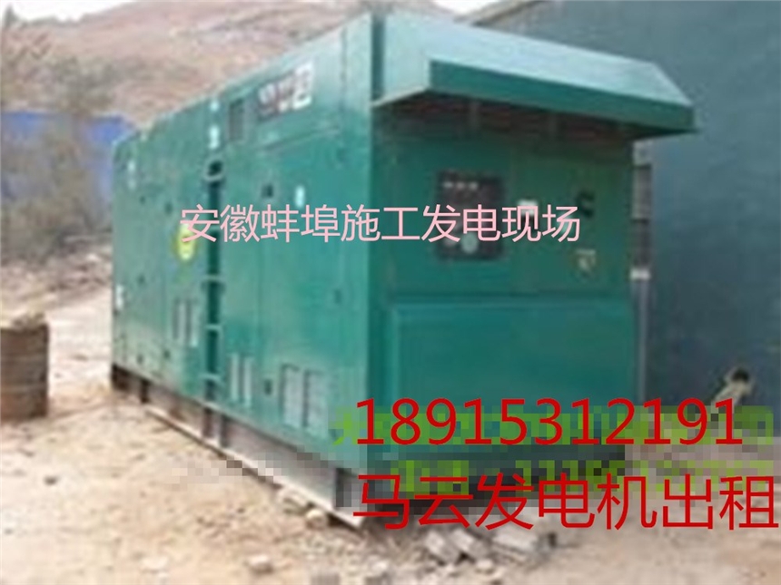 新闻：马鞍山柴油发电机静音省柴油出租