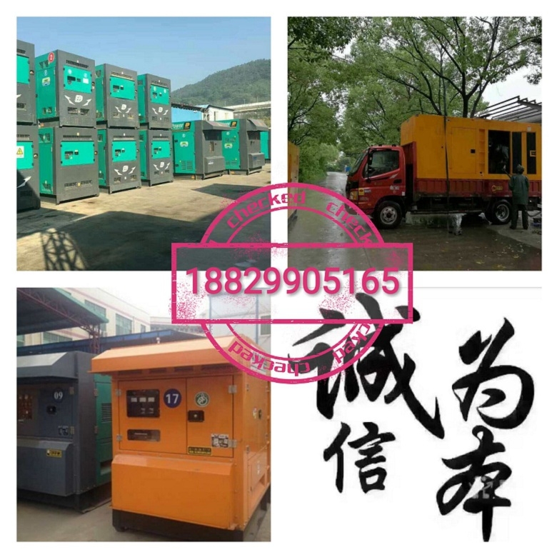 克拉玛依演唱会应急发电车租赁-大型静音发电车出租价格