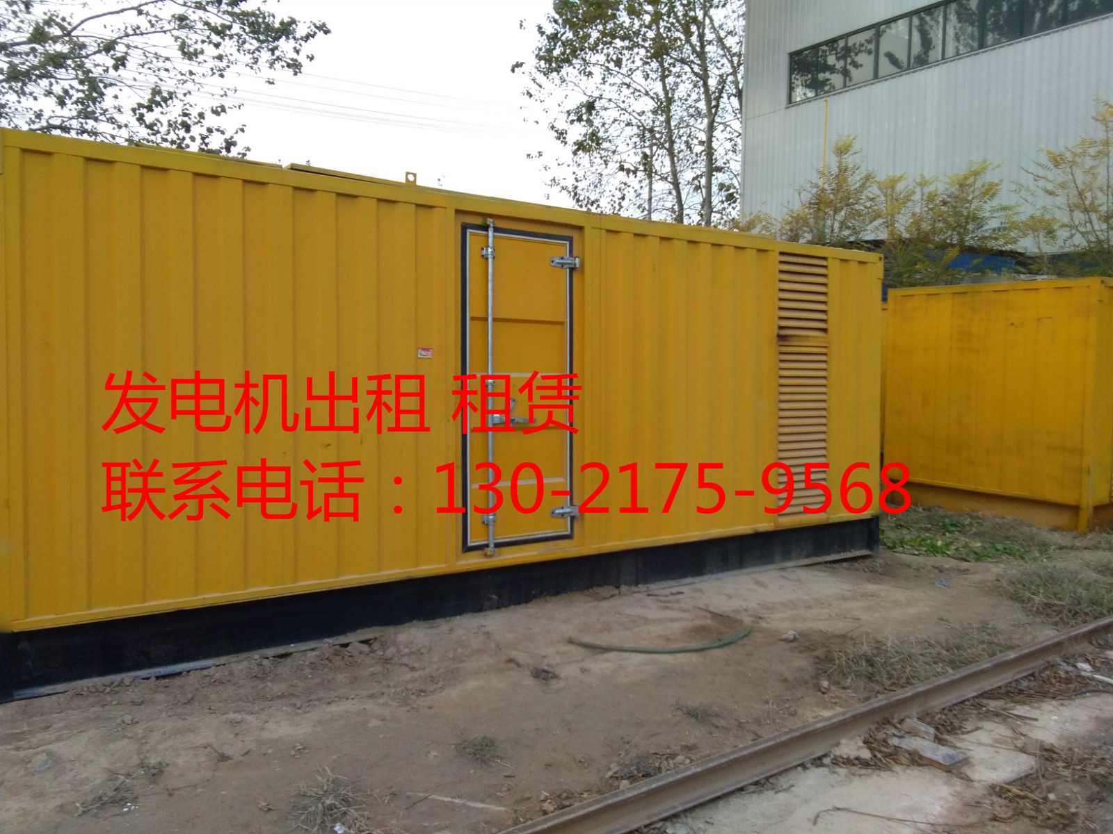 东昌府发电机租赁+公司