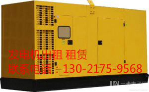 东昌府发电机租赁+公司