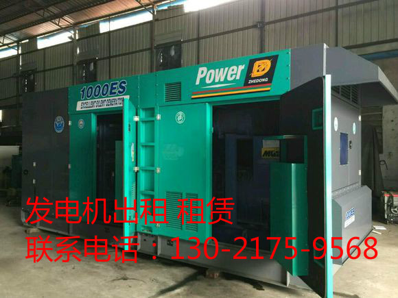 漯河静音发电机出租@联系电话