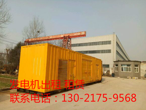 环翠发电机出租%中心