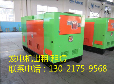 天桥发电机租赁=中心