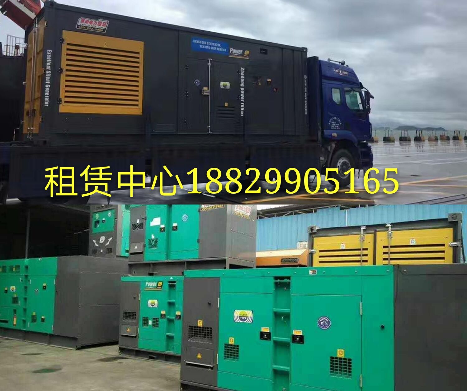 九江九江县超静音发电机租赁+电车租赁及发电机出租+油耗低高品质