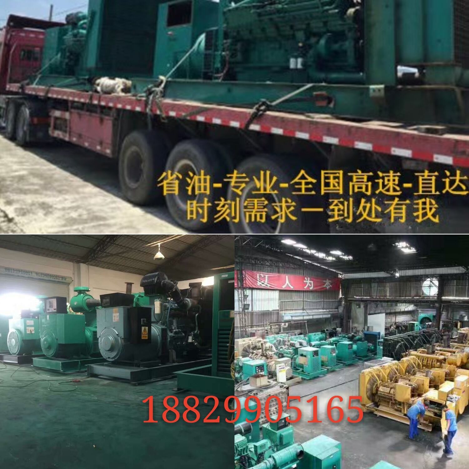 汕头澄海区静音发电车租赁+天租月租年租找我啊+油耗低高品质