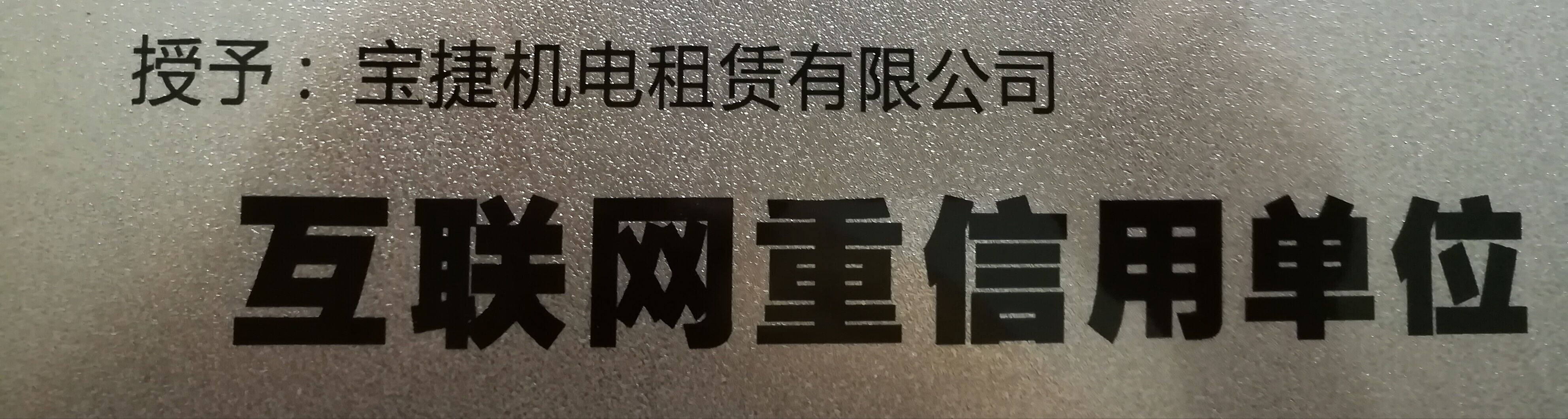 恩施土家族苗族自治州利川静音发电车租赁+天租月租年租找我啊+油耗低高品质