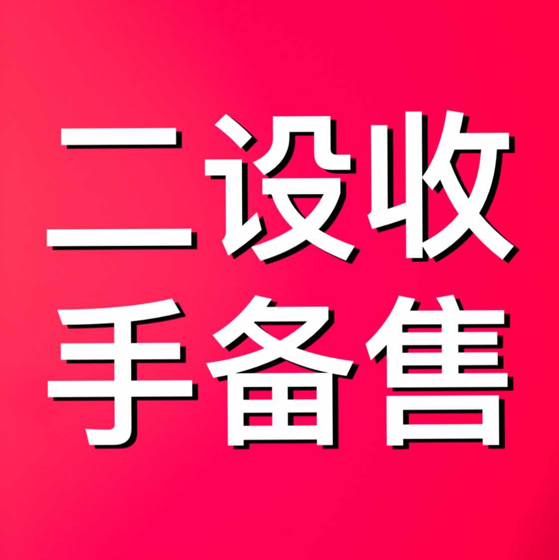 文山壮族苗族自治州富宁县静音发电车租赁+天租月租年租找我啊+油耗低高品质