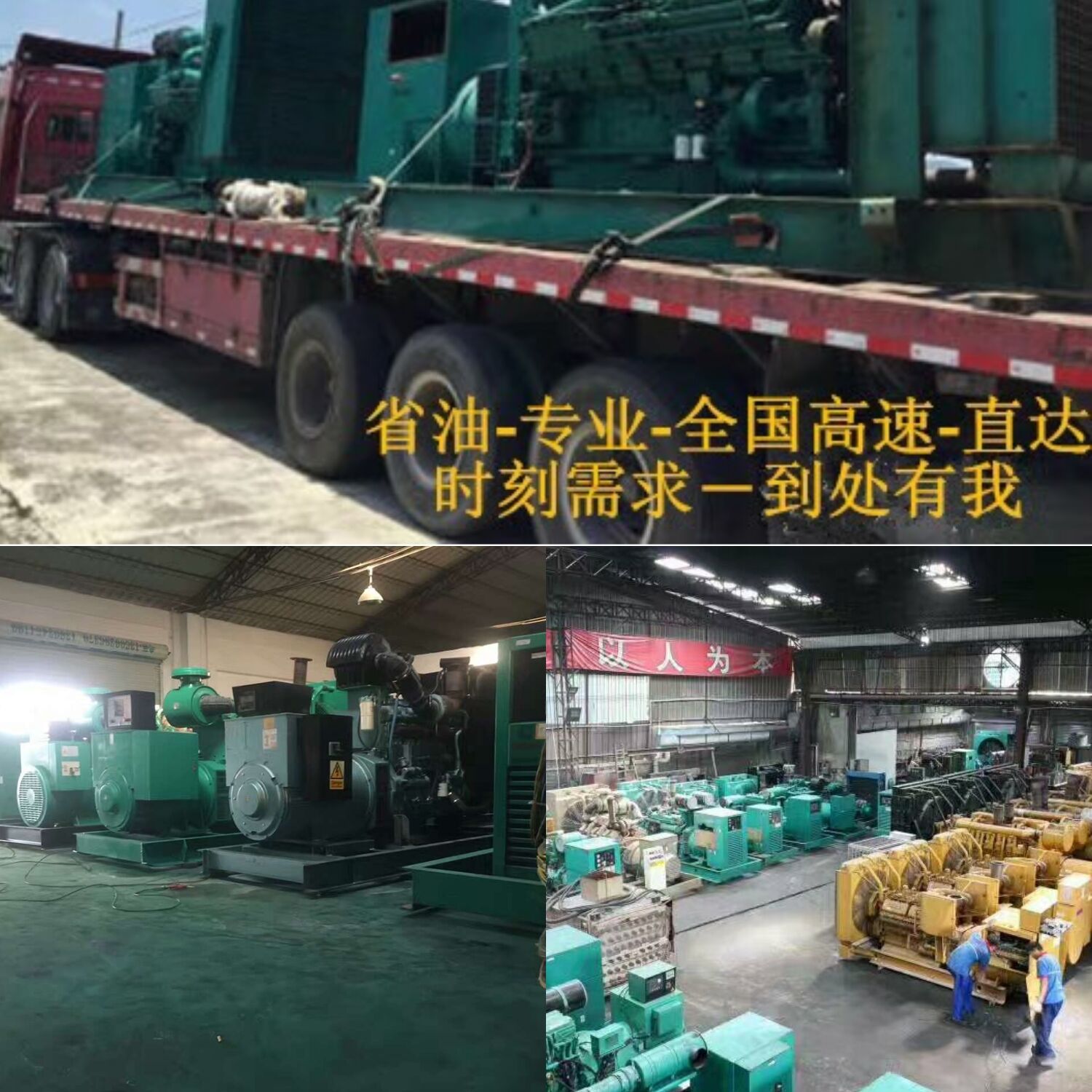 杭州西湖区柴油发电机租赁/应急大型发电机租赁方案