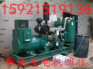 金华三菱发电机组回收=诚信商家