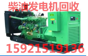 铜陵康明斯发电机回收√诚信为本