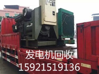 安庆柴油发电机回收√诚信为本
