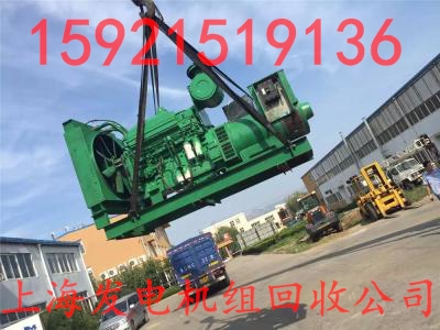 湖州奔驰发电机回收√现场报价