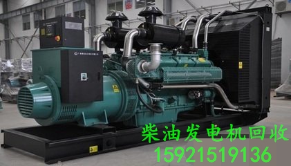 绍兴备用发电机组回收/欢迎致电