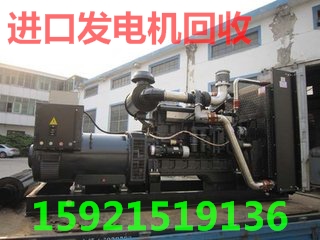 扬州备用发电机组回收价钱